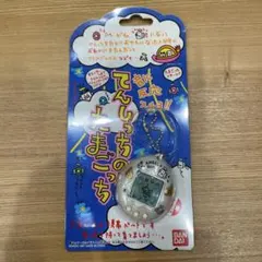 BANDAI たまごっち　白