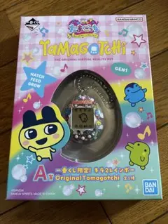 【最安値！】たまごっち　くじ　A賞