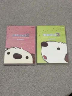 チャロ2 DVD2枚セット