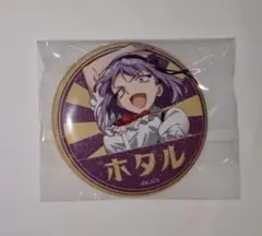 希少品]だがしかし 缶バッジ5種セット ほたるさん サヤ師 - メルカリ