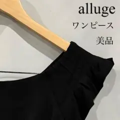 alluge アルージュ 膝丈 ワンピース 黒 Fサイズ フレア袖 春夏 美品のサムネイル