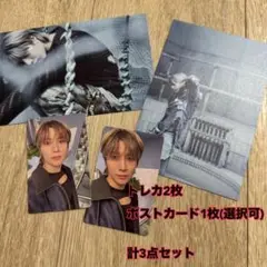 SHINee テミン eternal トレカ ポストカード セット 3-1