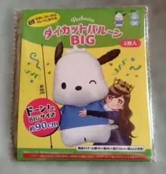ポチャッコ ダイカットバルーン BIG