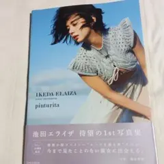 Item thumbnail for item df965d11-e286-4fcd-899e-14255aefedf1