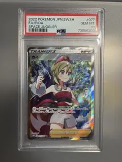 m97904178340_1.jpg?1772182305