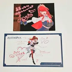 レイン・パターソン にじさんじ 5周年 SYMPHONIA 特典 ブロマイド