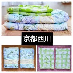美品❗️4枚セット 京都西川 肌布団 2枚 布団カバー 2枚