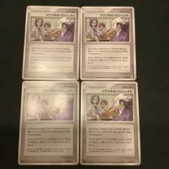 KURIA_DREAM様 リクエスト 4点 まとめ商品