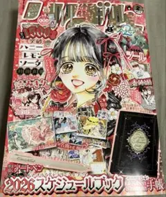 Item thumbnail for item 149dcc4f-1f17-40ac-818b-68fe7affacab