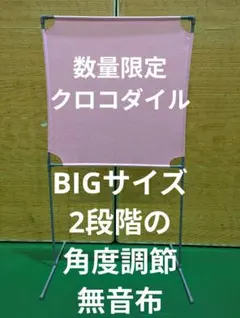2026年最新】バドミントン 壁打ち練習の人気アイテム - メルカリ