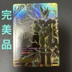 ウルトラマンカードゲーム ギャラクシーカップ ウルトラマンジード
