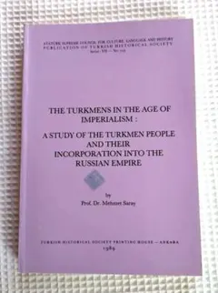 Item thumbnail for item 05efc63d-4ea8-44a1-ad31-422402bbd0ba