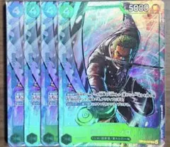 ワンピースカード　ロロノアゾロ　ゾロ　プレミアムカードコレクション　プロモ　4枚