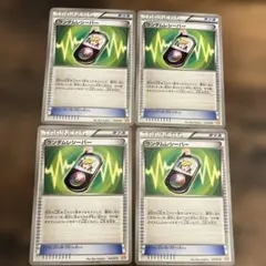 ランダムレシーバー バトル強化デッキ60 ホワイトキュレムEX BKW 014…