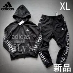 1新品　adidasセットアップ　XLサイズ　スリーストライプス　黒白