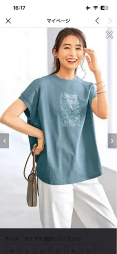 フラワープリント 半袖Tシャツのサムネイル