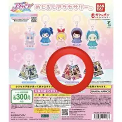 アイカツ めじるしアクセサリー セクシーカードチャーム