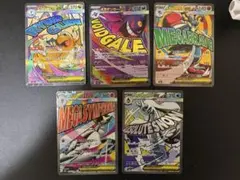 MA 5枚ポケモンカード MA まとめて売り ポケモンカード MA 5枚まとめ売り - メルカリ