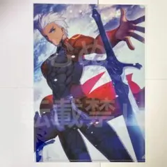 FGO FGO展 最終再臨展 A4 クリアファイル アーチャー エミヤ 赤い弓兵