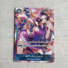 ワンピースカード ボア・ハンコックSR パラレル プロモ ST17-004 | Mercari