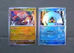 良品。マスターボールミラー。 4枚セット(バラ売り不可)。