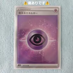 2026年最新】基本エネルギー srの人気アイテム - メルカリ