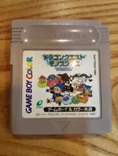 ドラゴンクエストモンスターズ ゲームボーイカラー