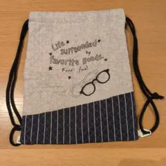 ナップザック　ハンドメイド
