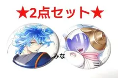 ツイステ くつろぎマイルーム 缶バッジ イデア オルト