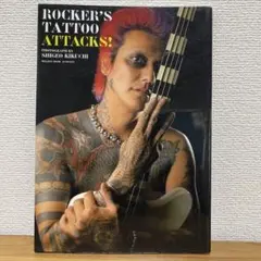 2026年最新】tattoo design bookの人気アイテム - メルカリ