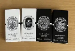 diptyque 香水 サンプル 4本セットのサムネイル