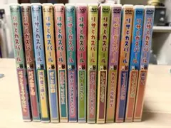 2026年最新】リサとガスパールDVDの人気アイテム - メルカリ