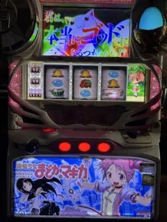 2026年最新】まどか☆マギカ 初代の人気アイテム - メルカリ