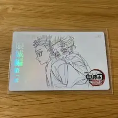 鬼滅の刃 無限城編 劇場物販 ムービーチケット カード 狛治 恋雪 ①