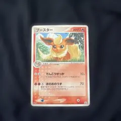 ブースター PROMO PCG-Pプロモカード 102/PCG-P 明治 ポケモンカード ブースター 102/PCG-P 明治 プロモ Meiji - メルカリ