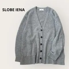 SLOBE IENAスーパージーロン Aラインカーディガン　グレー