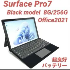 【超美品・ブラック】 Surface Pro7 8G/256G Office