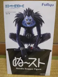 DEATH NOTE ぬーどるストッパーフィギュア リューク フィギュア