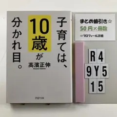 うなぎいぬ様 リクエスト 2点 まとめ商品