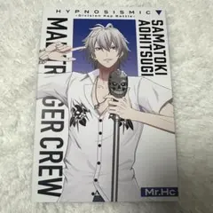 ヒプノシスマイク ヒプマイ ヒプムビ 映画 入場特典 碧棺左馬刻