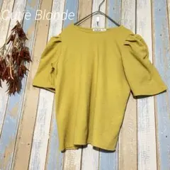 【Cutie Blonde 】トップス　ニット　パフスリーブ 半袖　M