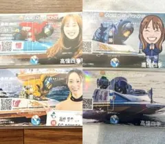 高憧四季選手 オリジナル記念舟券 4枚セットのサムネイル