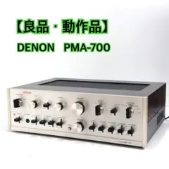 極美品 DENON デノン PMA-970 プリメインアンプ #1 - メルカリ