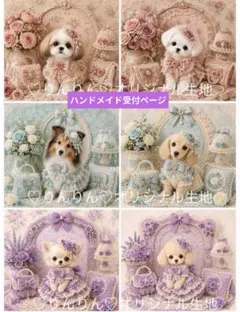 ハンドメイド　オーダー受付ページ　　♡ことりのお花屋さん　パネル♡ ハンドメイド オーダー受付ページ ♡ことりのお花屋さん パネル