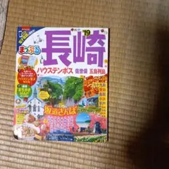 Item thumbnail for item b16aa3eb-ed28-4824-9577-a4c4e4b4910d