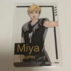 ハイキュー!! ファンパーク 箔押しクリアカード カード 宮侑