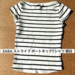 ZARA ストライプ ボートネックTシャツ 紺白のサムネイル