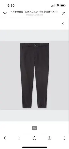 ユニクロ　EZYスリムフィットジョガーパンツ　M