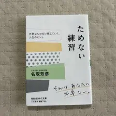 レトロ古着販売中❁様 リクエスト 3点 まとめ商品