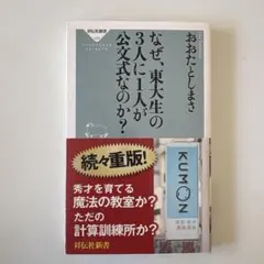 Item thumbnail for item 9911b309-804e-46c0-bbdd-88164c2dc2a4